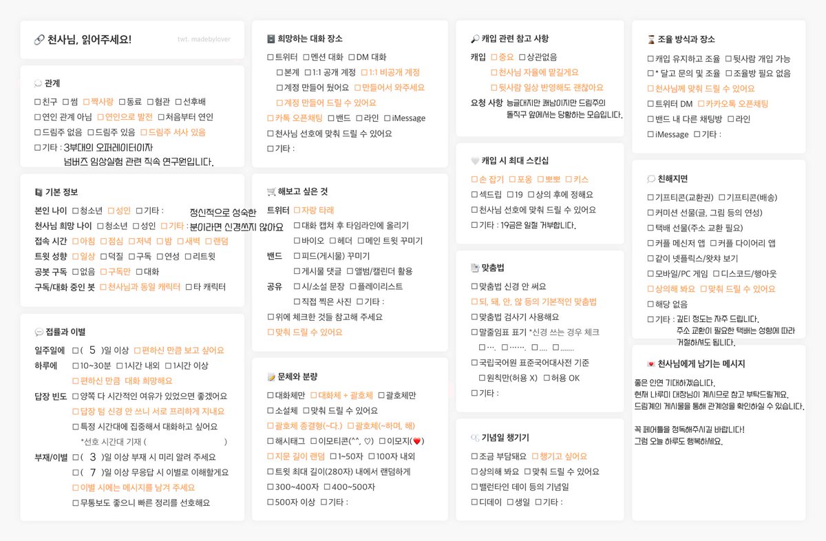 me1longcity's tweet photo. #천사님을_모십니다 
#천사님_모심글
#천사님_구함글
#호시나_천사님
#호시나_소우시로_천사님
괴수8호 호시나 소우시로 천사님을 연인 발전 관계로 모십니다! 만약 천사님과 100일 연을 이어간다면 #RT 추첨으로 3.0 덕자금을 드립니다!
드림계는 @nana1kona 확인 부탁드려요!

뮤단 드림 https://t.co/d9akMXYcyr