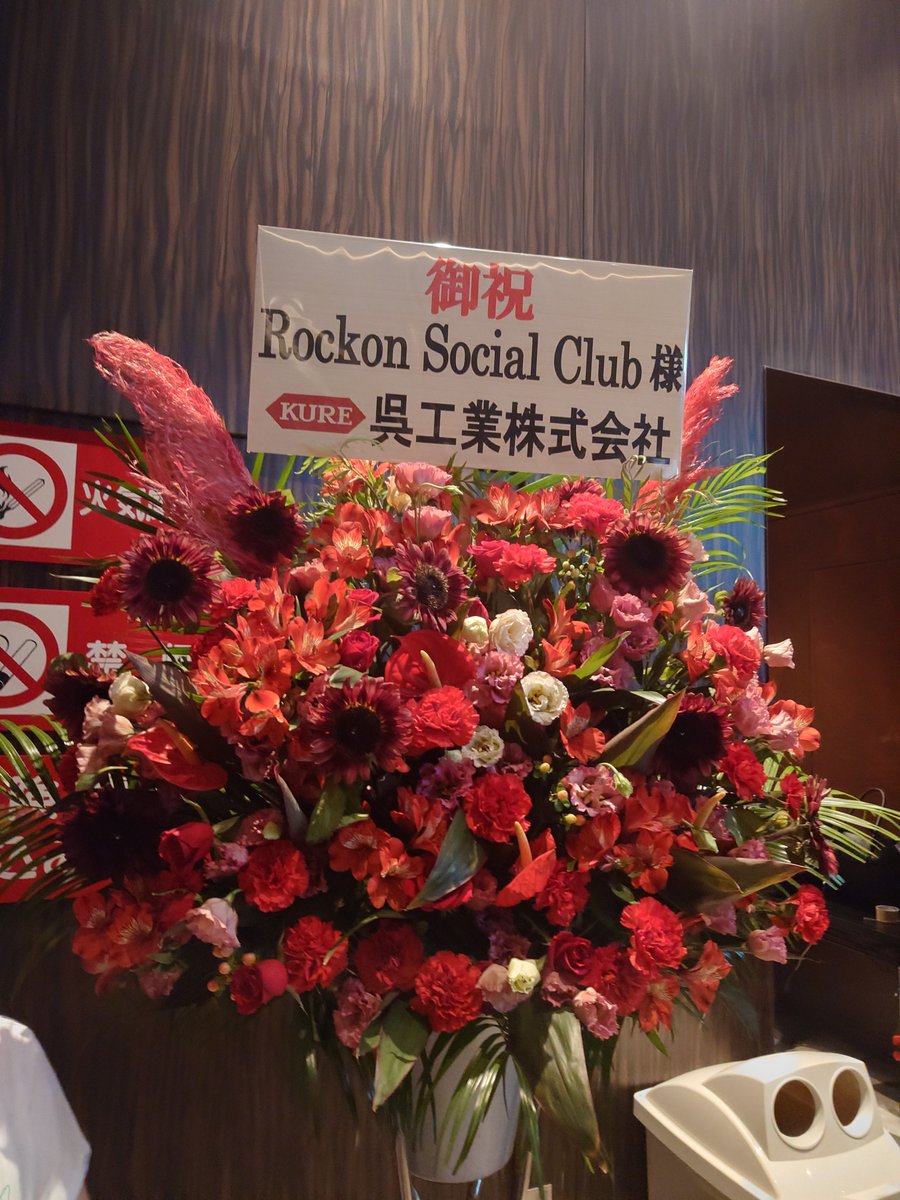 0801showan0801's tweet photo. どうしてもお礼が言いたくて

今日昭次くん側サイド最前できゃあ😍いいながら一緒に楽しんでいた福岡の方が終演後、空港まで車に一緒に乗って行かれますか？とお声がけ頂きまして😭

友達も一緒だったのでお断りしたのですがお気持ちが本当に嬉しく♡
この場を借りて感謝を🙏
ロックオンファン最高🤟 https://t.co/jatwXxmMjY