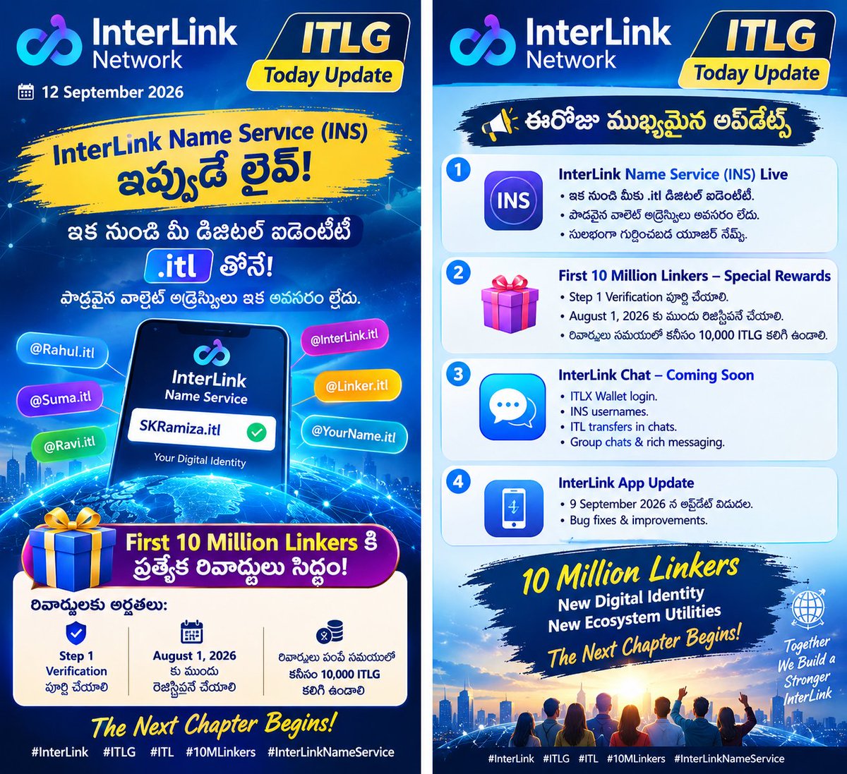 sk_rajiya8374's tweet photo. 📢 InterLink Network – ITLG Today Update | 12 September 2026
🌐 InterLink Name Service (INS) is now live, giving Linkers recognizable .itl digital identities instead of long wallet addresses. �
Telemetr
#InterLink #ITLG #ITL #10MLinkers #InterLinkNameService https://t.co/I8hm2AYQL6