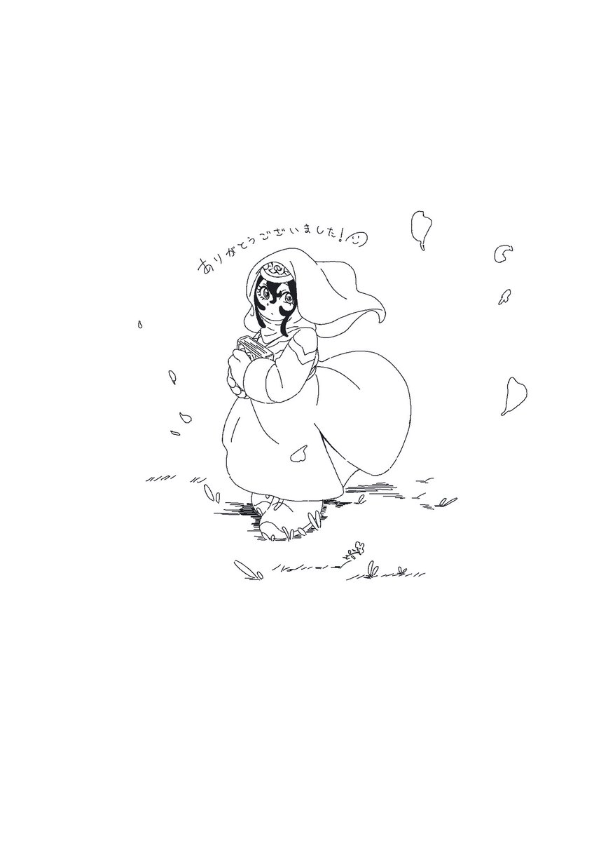 天幕のジャードゥーガル 第12話 ツイート画像 1