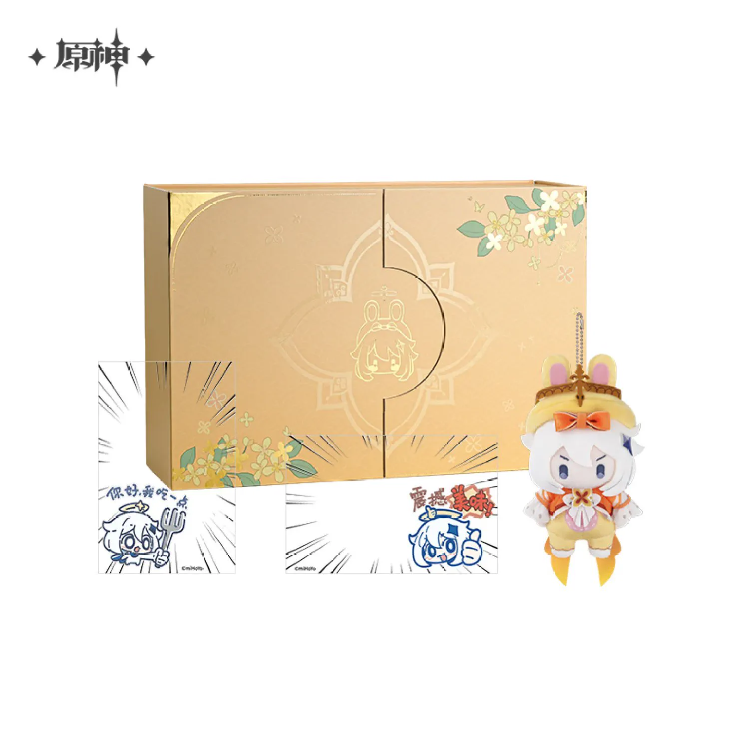 原神グッズ販売情報 Genshin on X: 