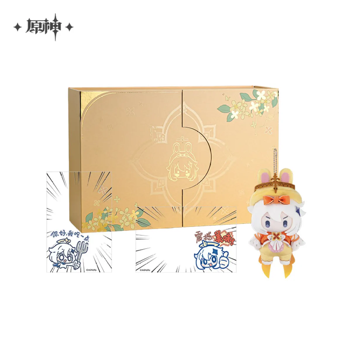 原神　中国2023年パイモン限定ギフトボックス 原神グッズ販売情報 Genshin on X: 