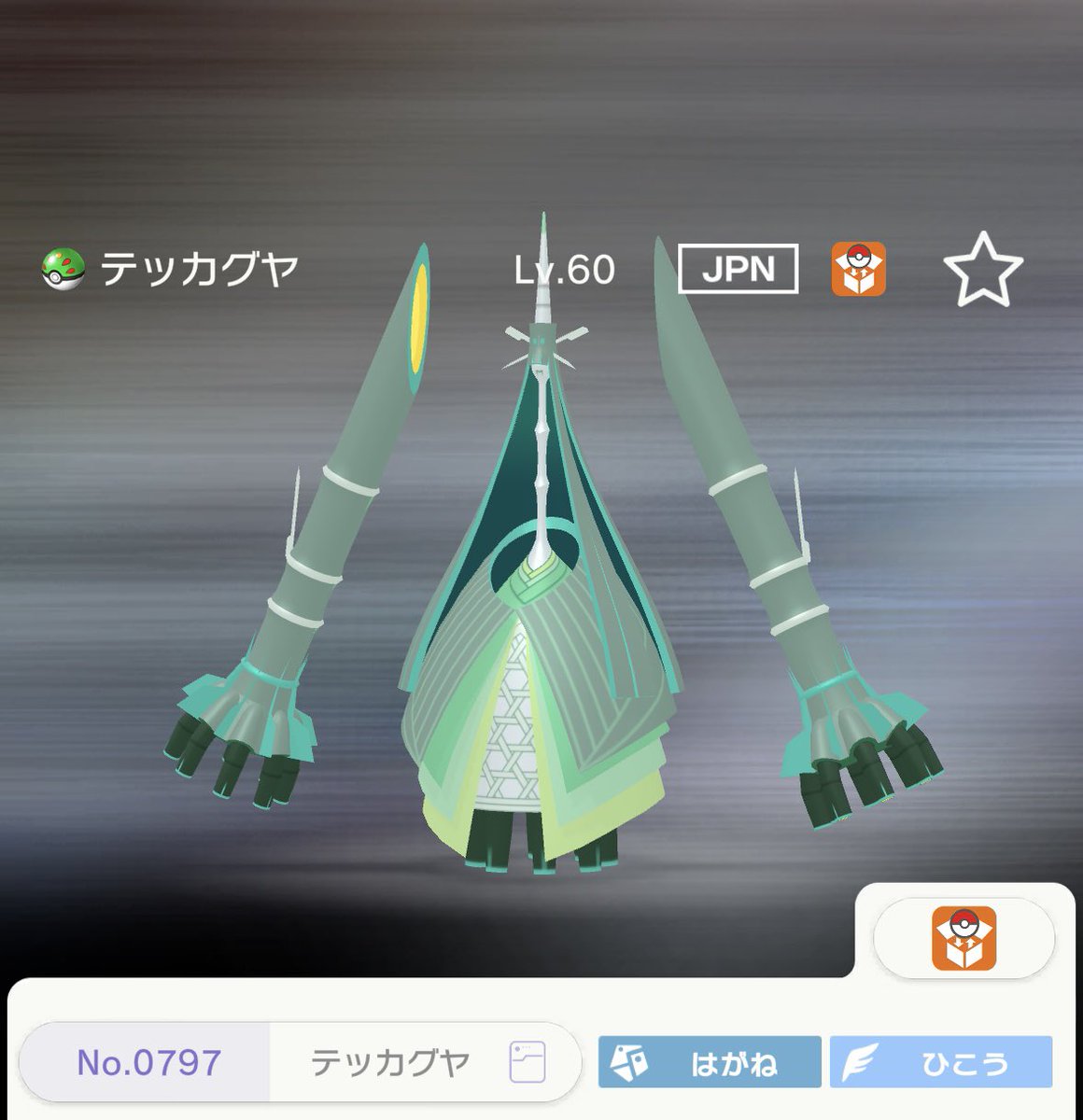 fompa_26er's tweet photo. パート3 https://t.co/a0YTSt8gOu