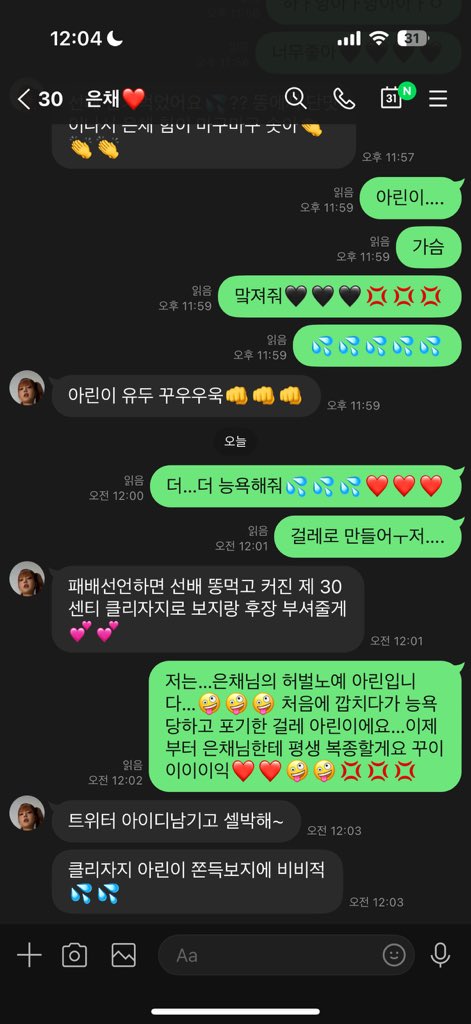 jiwo0291's tweet photo. @hjeo123 또패배…. https://t.co/UGmhfDJEhK