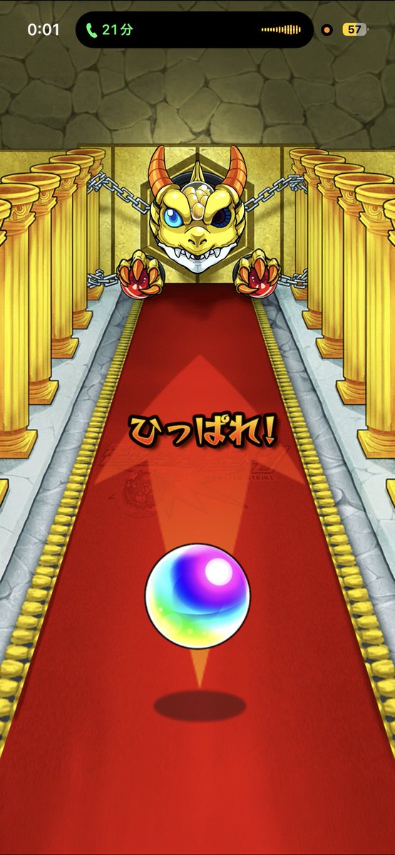 Moti20100406's tweet photo. 待って待って懐かしすぎるって
えぐいよ
#モンスト
#モンスト好きと繋がりたい
#モンスト古参 https://t.co/ymcpXsg0HS