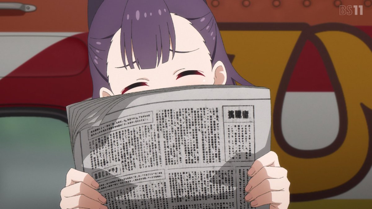 グロウアップショウ ～ひまわりのサーカス団～ 第11話 ツイート画像 1