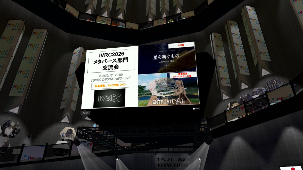 Bekosantux's tweet photo. #IVRC メタバス交流会!
2作品しか出展なくて不安だったけど遊んでもらえて嬉しかった、感無量!!出展して良かった
public化は頑張ります…… https://t.co/X4rYxoZnFt
