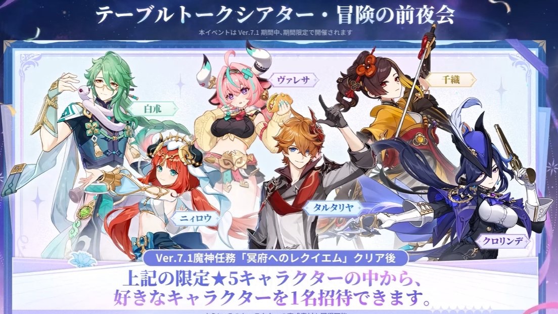 towawa01's tweet photo. ヴァレサかな〜
でもタル超絶強化残されてる気も…
期間限定もそれだけストーリー進めて欲しい運営の熱いメッセージなんだろね
七国回ってサ終しないにしても決着見たい派なんでこう言う施策は全然あり
新規ってよりフォンテ〜ナタで止まってる復帰勢向けの印象
残り日数50日くらいあるからファイト！ https://t.co/OhQRdiON6q