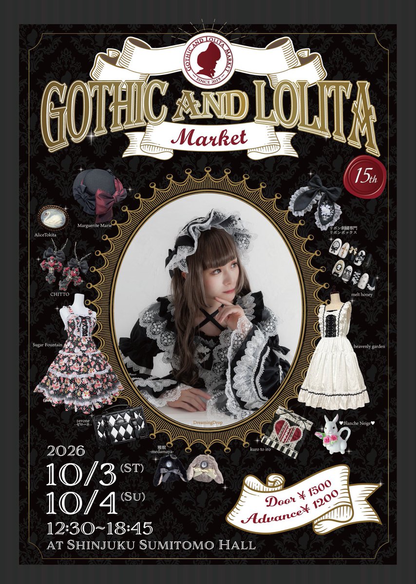DBD_lopeared's tweet photo. 今年も行くぞー！！
チケット取った🎫✌️

#GLM15 
#ゴスロリマーケット https://t.co/6W6R0tptdM
