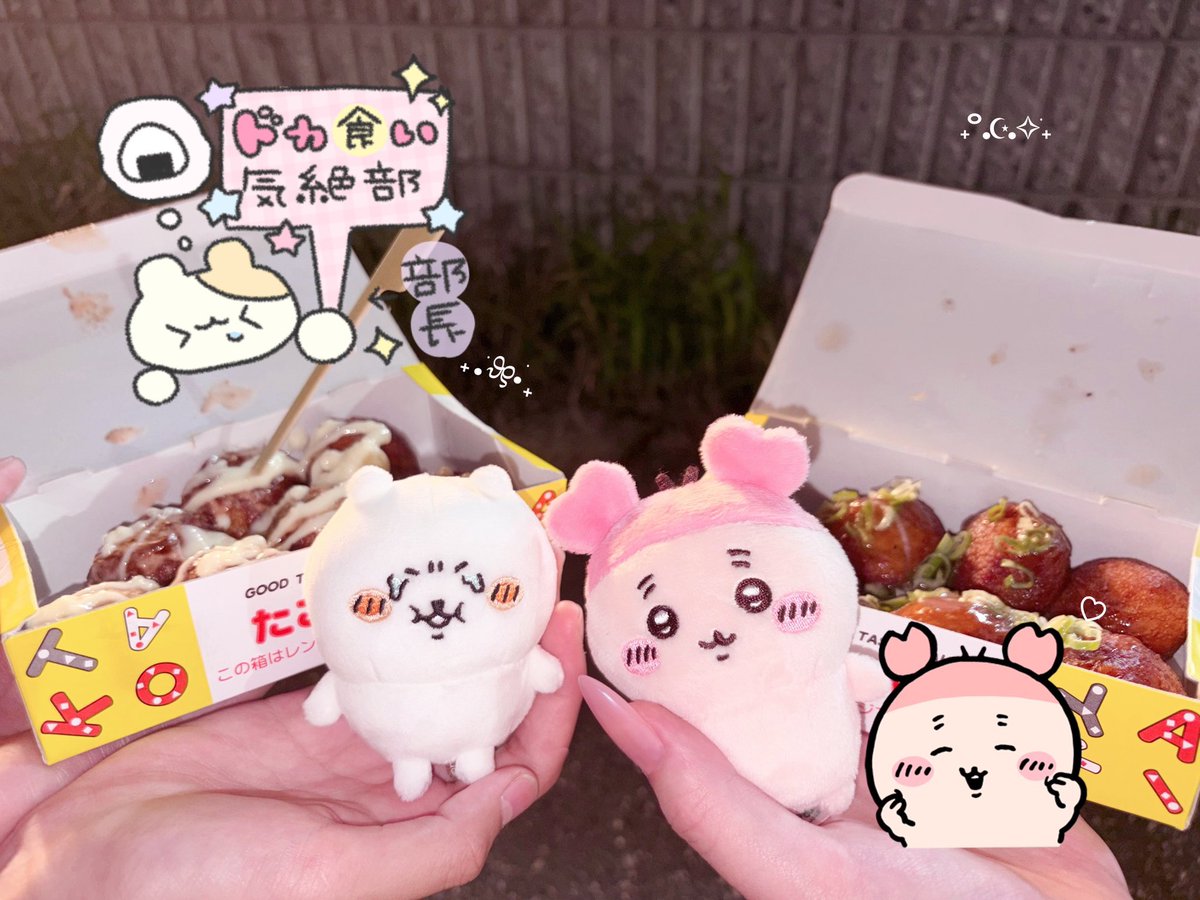 miochankun_'s tweet photo. たこ焼き すき焼き ケバブに〜🎶♡ https://t.co/wNjrVNJHFS