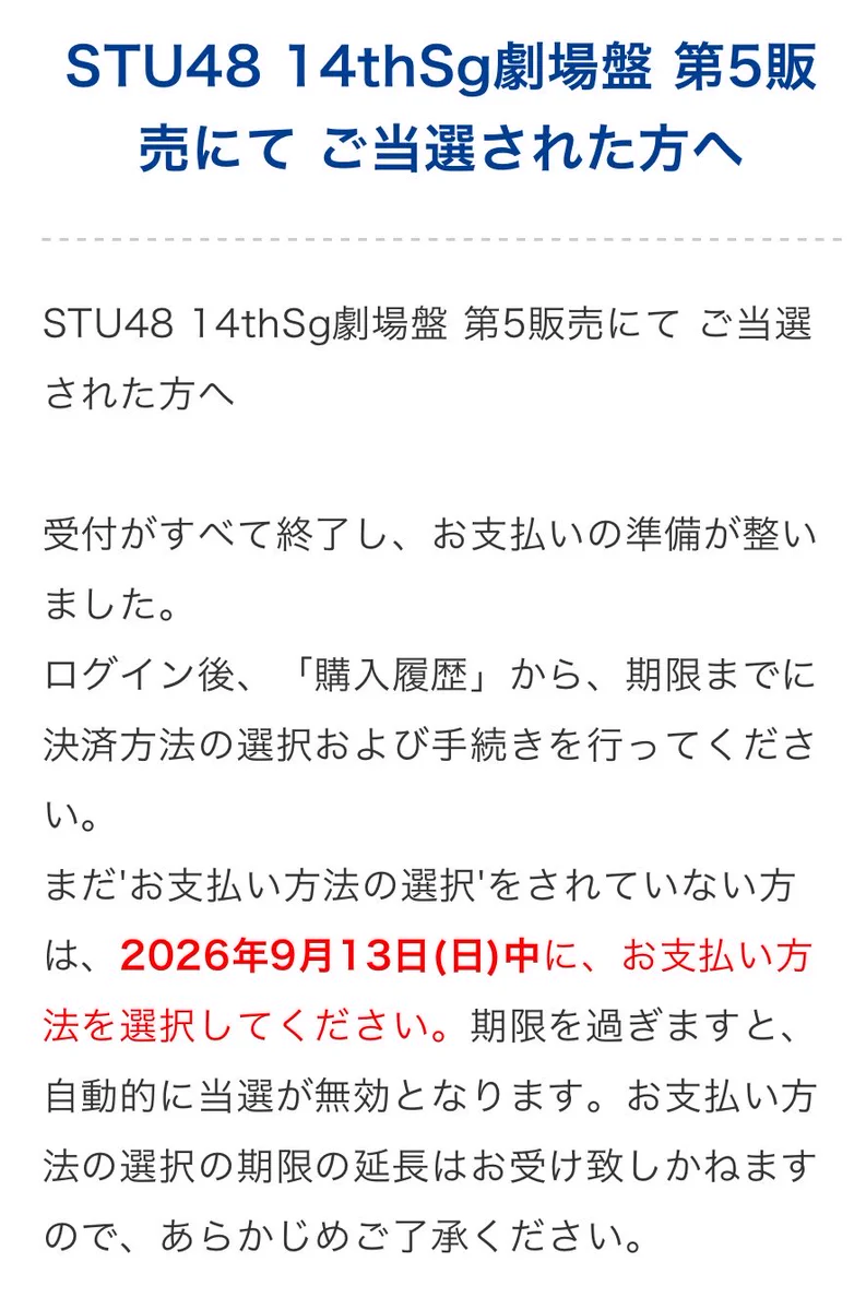 STU48】諸葛望愛応援コミュニティ (@bd2022noa48) / X