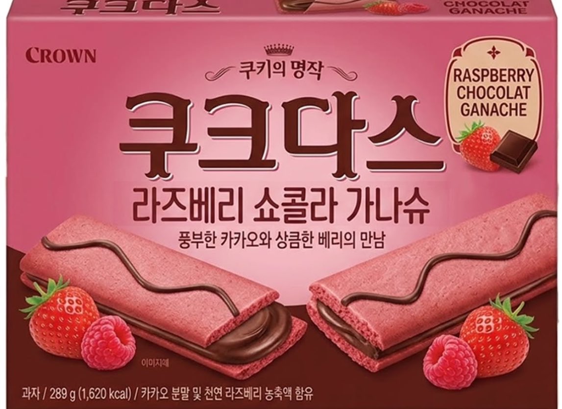 sinsang_info's tweet photo. 쿠크다스 라즈베리딸기무스, 라즈베리쇼콜라가나슈 출시🍓🍓🍓 https://t.co/lNhVTRZueQ