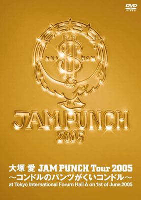 kazusuke0909's tweet photo. 今から久しぶりに
『JAM PUNCH TOUR 2005〜コンドルのパンツがくいコンドル〜』at Tokyo International Forum Hall A on 1st of June 2005
『愛 am BEST Tour 2007 〜ベストなコメントにめっちゃ愛を込めんと!!!〜』at Tokyo International Forum Hall A on 9th of July 2007
でも観ようかな https://t.co/KXD2TXxjqS