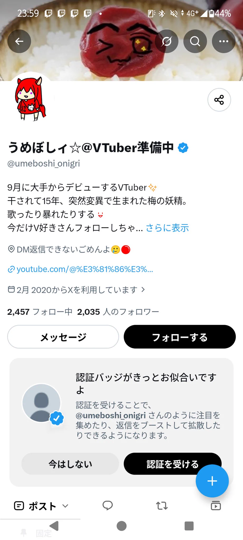 ミッドリバー on X: 