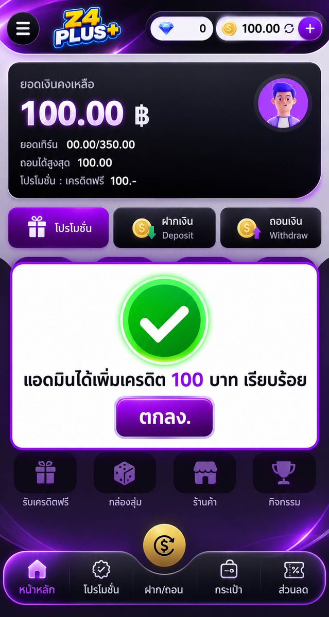 maewOuan45's tweet photo. เเจกเครดิตฟรี 100 บาท 
ใหม่-เก่าได้หมด #เเจกจริง

โค้ด: SA648ING
📲 https://t.co/rDepqgCPVv

#เครดิตฟรีได้จริง #เครดิตฟรี100 #ไม่ต้องฝากไม่ต้องแชร์ https://t.co/fWNTm5TkOA