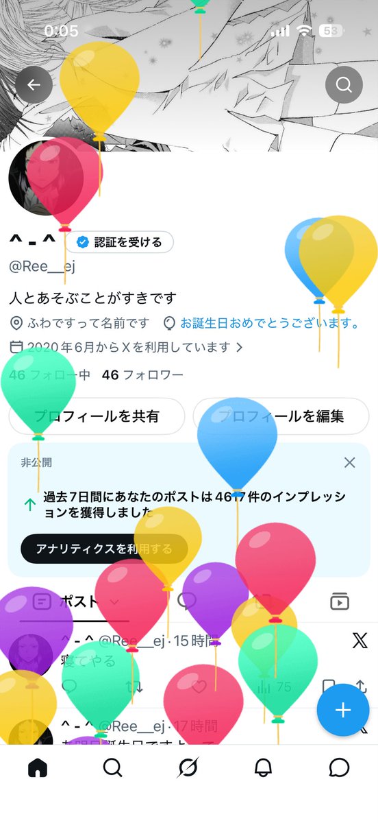 Ree__ej's tweet photo. お祝いしてください‼️‼️ https://t.co/7CLkqz9rn9