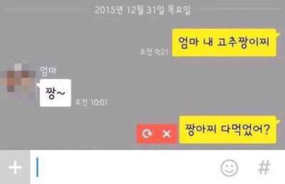 ek66pu's tweet photo. 형아 내 고추짱이찌
짱~ https://t.co/U4Zk6niIKt