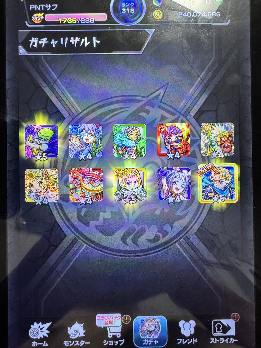 mutan_1's tweet photo. 2013年のあの頃なら引き強いな←

#サブ垢の引きをメインに分けてくれ https://t.co/0yGNDmJ3jR