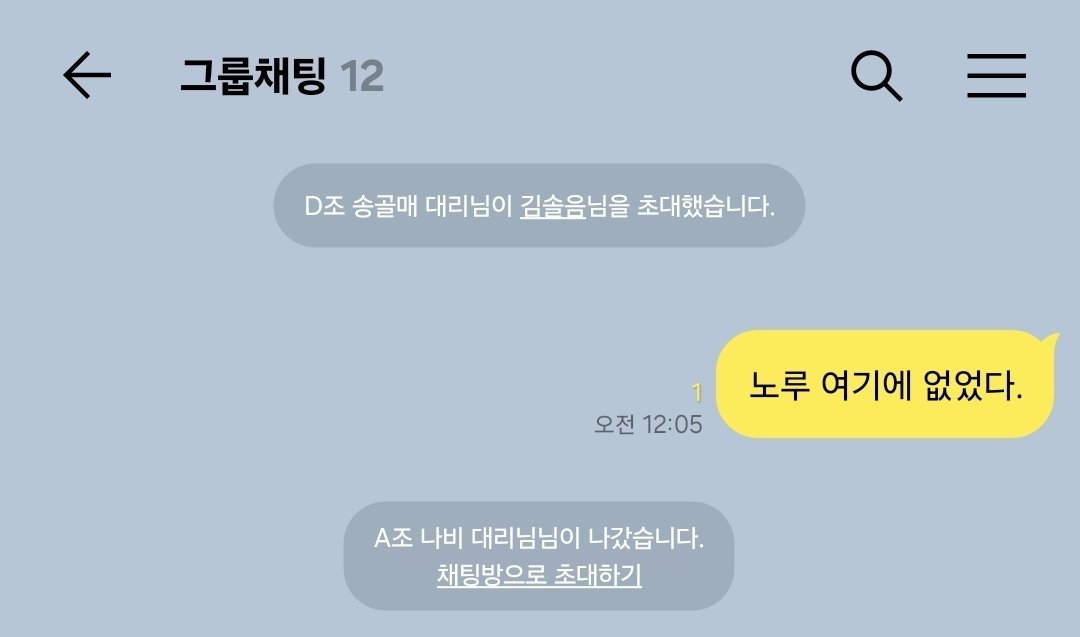 rujinwoo's tweet photo. #괴담에_떨어져도_생일축하는_해야_하는구나
#결국_사람으로서_살아갈_너의_내일을_위해
#My_Dear_Soleum_HBD
#HAPPY_SOLEUM_DAY
솔음아 생일 축하해!(2/2) https://t.co/sH8njWQvGI