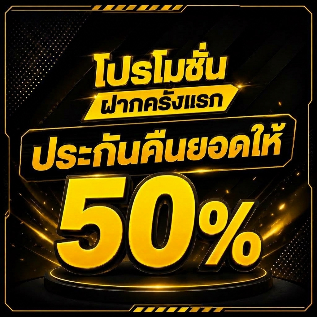 3ivmk's tweet photo. วาร์ป 👇 https://t.co/e0YVX1fTa1

💸สมัครฟรี มั่นคง ปลอดภัย
🎡สมาชิกใหม่ลุ้นโบนัสสูงสุด 1,ʘʘʘ บาท
🎁คืนยอดเสียรายวัน

#เว็บดีแนะนำ #เว็บตรงแนะนำ #เว็บแตกดีแนะนำ #เว็บแทงบอล #เว็บนี้ของแทร่ #บาคาร่าเว็บตรง #บาคาร่าออนไลน์ https://t.co/Kd7hC9gWta