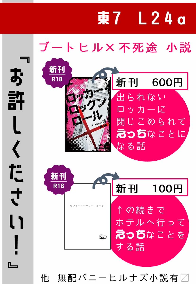 iranan0409's tweet photo. 明日のお品書きです　よろしくお願いします〜 https://t.co/R6wHlV3UVp