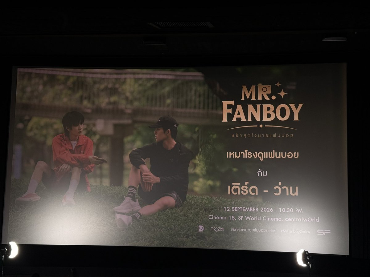 TrendForAAS's tweet photo. ใจพร้อมกายพร้อม ใครอ้อนใครไหนนๆๆแม่ขอดูหน่อยยยสิ้้้👀👀👀👀

MR FANBOY CHAPTER 3

#MrFanboyEP3 https://t.co/KNebbx2ljA