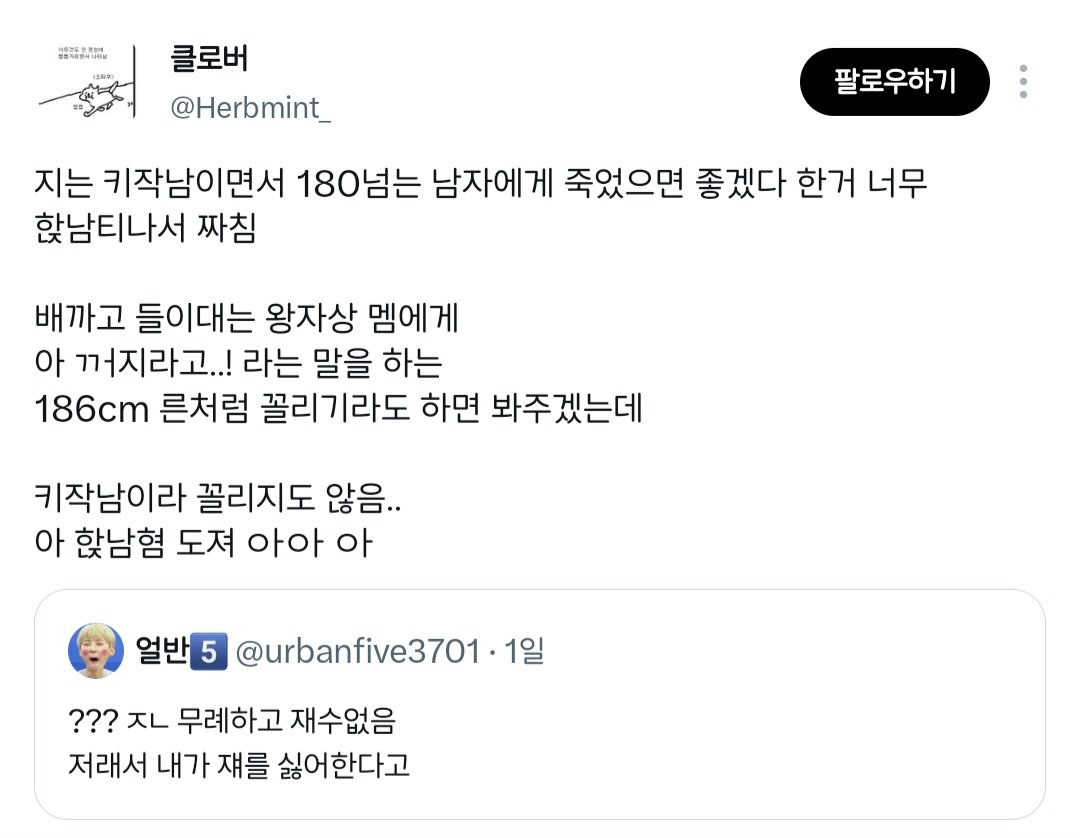 _galaetteok's tweet photo. 황 지뢰라는 뉴이스트팬은 워너원 팰때만 황 이용함
뮤트해둔다더니 왜 안하시고 이러실까 https://t.co/vGjugtog1d
