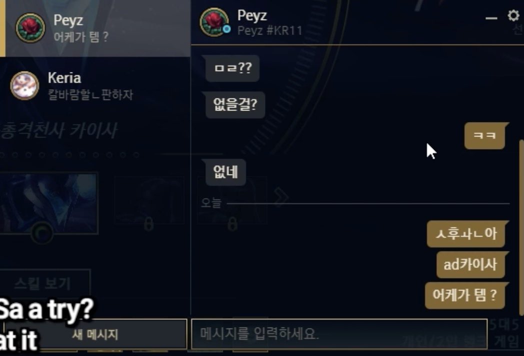 T1_pdd's tweet photo. ㅅ후ㅘㄴ아 https://t.co/W4MUGV0lFk