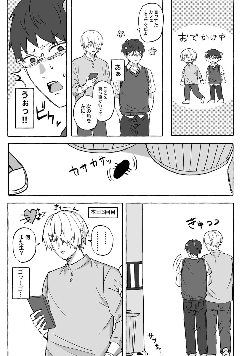 7_jihen's tweet photo. 空楠 無意識の弟 https://t.co/PTn126OMs6