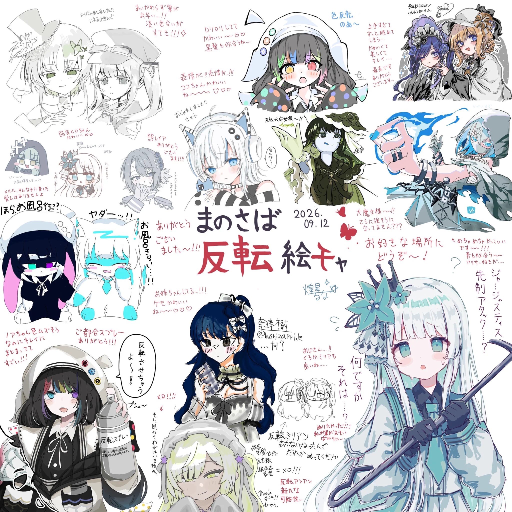 まりも。 (@marimo577) / X