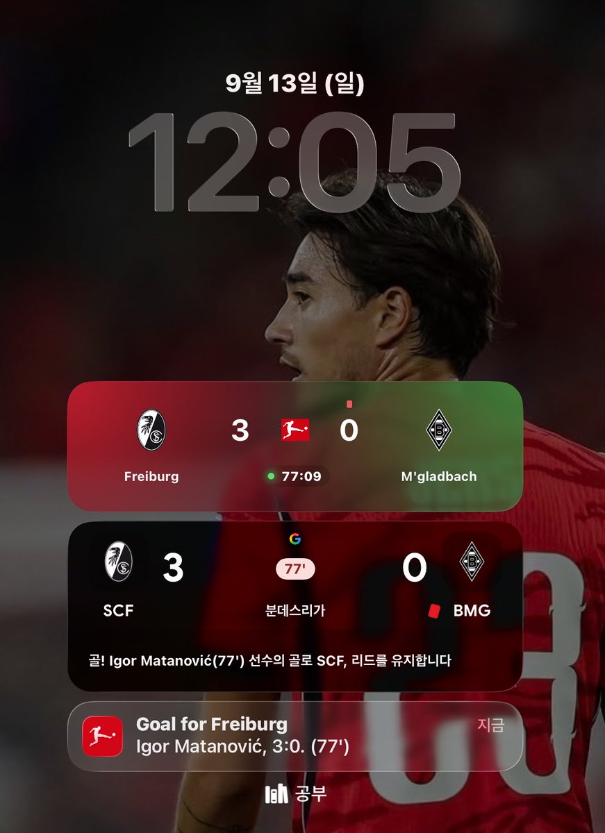 jens17_'s tweet photo. 아니 묀헨 너네 왜그러냐고오 작년에 이정도는 아니었잖아악 
트윗쓰는 그새 또또 뒷심부족해서 또먹혓어 아악 https://t.co/4ieou2mGlH