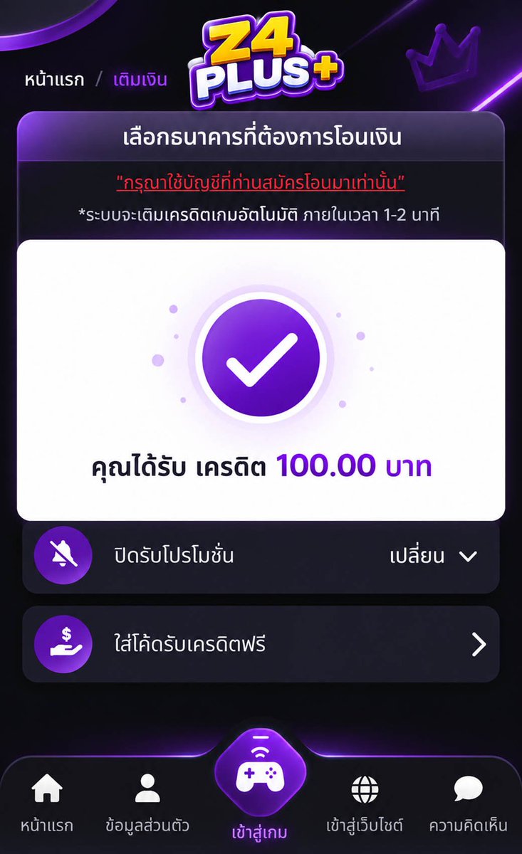 reixrns's tweet photo. 🔖 โค้ดเครดิตฟรี 100.00

สมัคร👉🏻 https://t.co/SN2UrNhRON

รหัสคูปอง SA648ING

#เครดิตฟรี #เครดิตฟรี100 #เครดิตฟรีล่าสุด https://t.co/uJ06jNsTvc