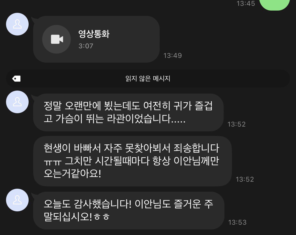 eanfdfd's tweet photo. 할인시작 
라관중 
아는애들만 아는ㅋㅋㅋ
후기 그만 올리라고해라ㅜㅜ알아서 니네가 판단좀 ;; https://t.co/d9eeh8CMLP
