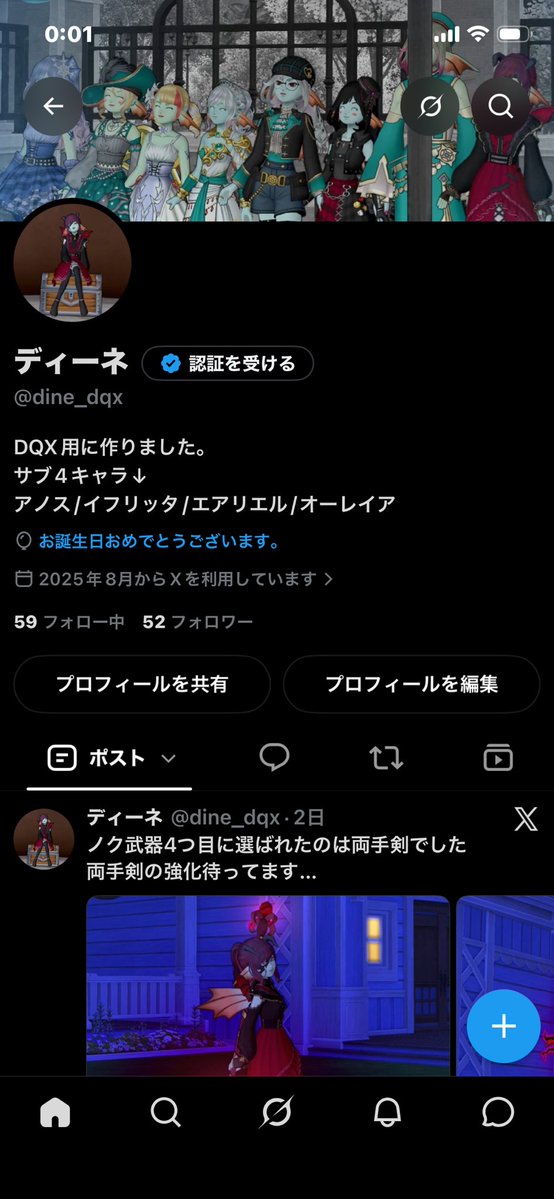 dine_dqx's tweet photo. なんか風船飛んで無いんだけど…
さらば20代！よろしく30代！ https://t.co/RkKy1vXeBq