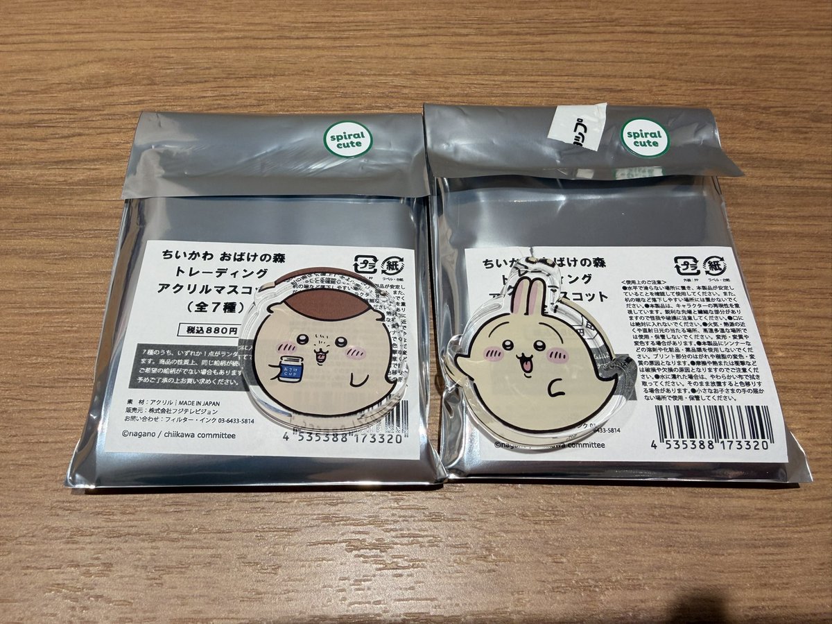 mikami_1209's tweet photo. ちいかわ 交換 
求:同＞異種 シーサー あのこ セイレーン
池袋 新宿お手渡し＞郵送

トートバッグのみ同種シーサー×
2枚目うさぎは同種シーサーのみ希望です

お気軽にご相談ください(  . .)" https://t.co/gBVjhCaNcG