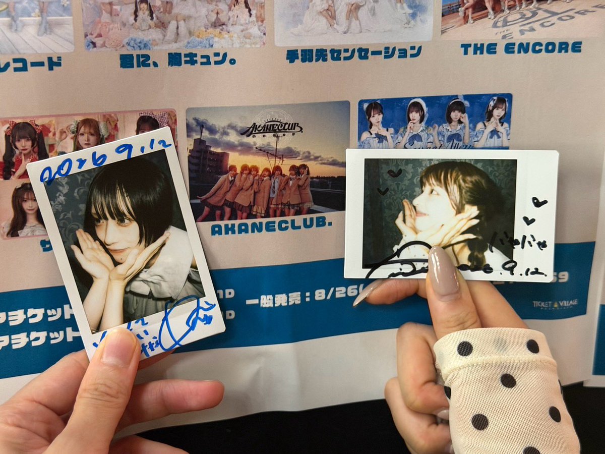c_nyax2's tweet photo. りょうここだいすき㌠💙🤍 https://t.co/csvvGhKV5Z
