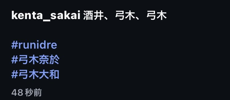 r__11650702__'s tweet photo. 酒井、弓木、弓木
素晴らしい写真が投下された🫶 https://t.co/C6X0uqACad