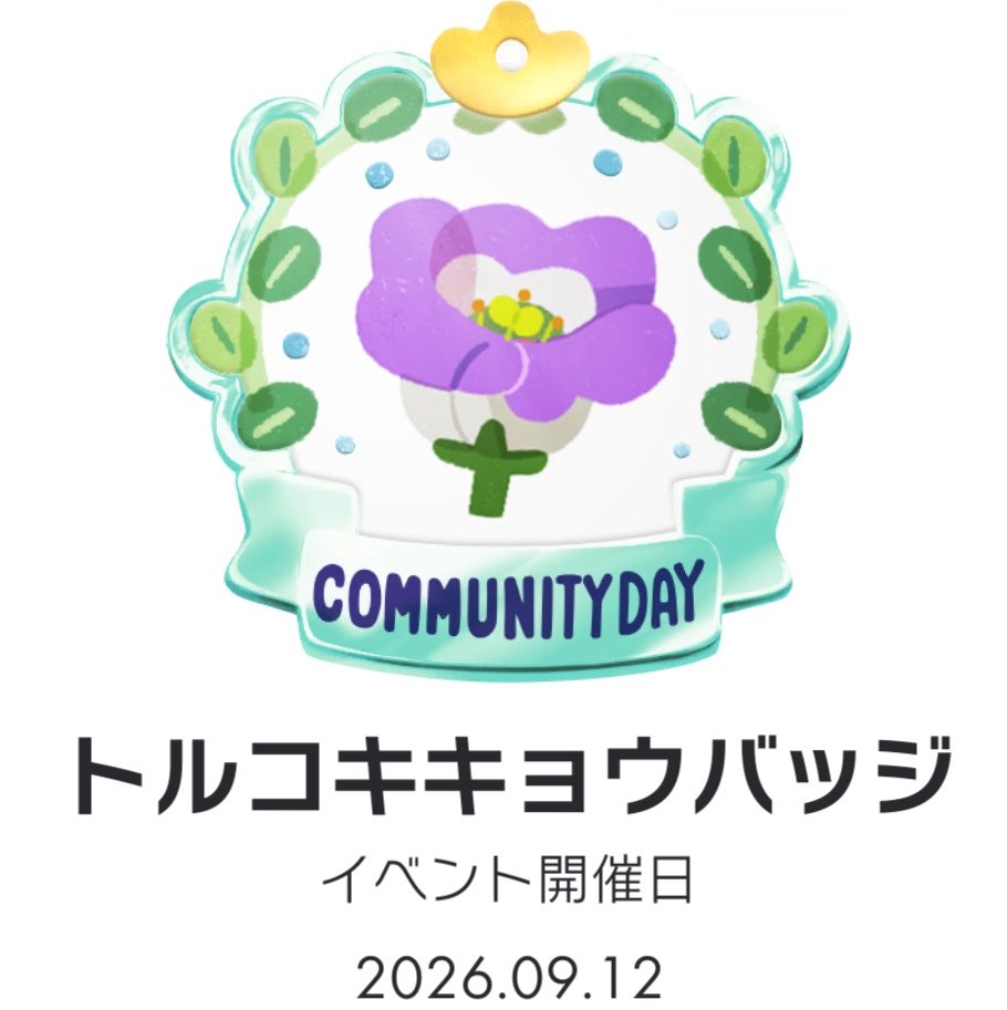 yan6002's tweet photo. 今月も頑張りました😆

＃ピクミンブルーム https://t.co/nfArUAJqos