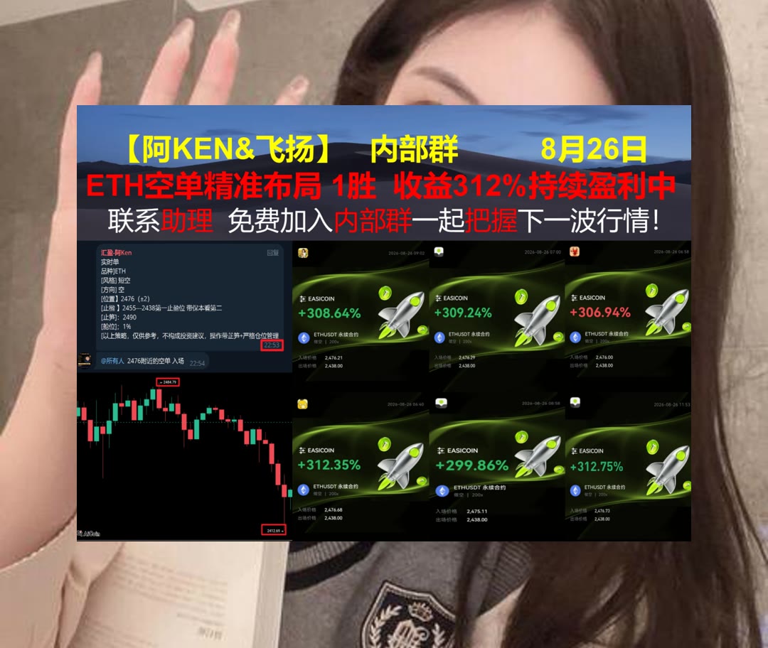 pushpushbaby101's tweet photo. Great sportsmanship inspires others to do their best.
不想盲目操作？提供行情数据与布局参考。维客90%返佣后台直开🧮币安返佣35%🦅跌🟨就业
公钥🥇NFT盲盒♍能源管理🎒波场
ETH 加密货币 OKX  免费合约跟单社区👉【主页简介  @fzy988】👈 https://t.co/0l74psQwl3