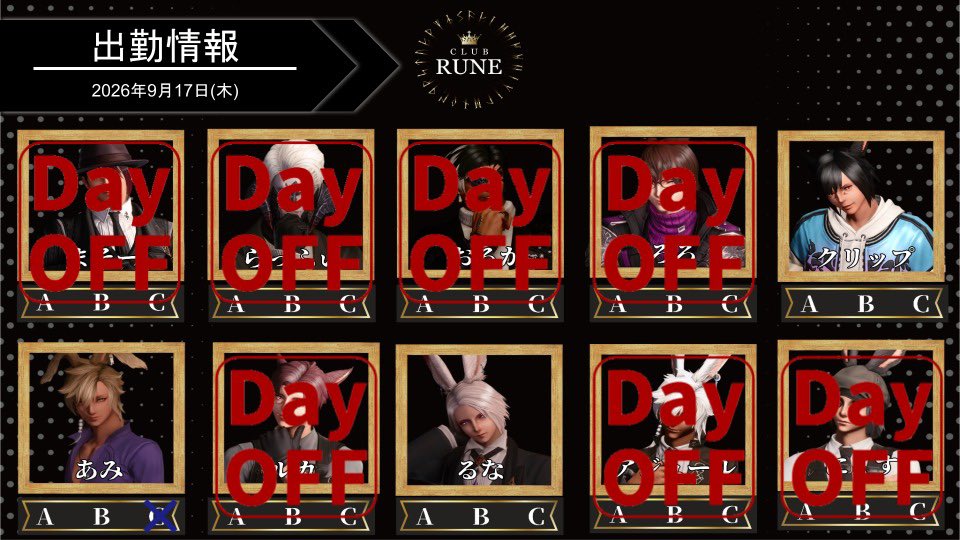 14Rune's tweet photo. 💠抽選予約受付開始💠

季節が変わる、その前に。

⚜️9月17日（木）、9月19日（土）⚜️

https://t.co/dakRee3NX8

#FF14_Rune #FF14対話店 #有料対話店 https://t.co/qKtigA2NKy