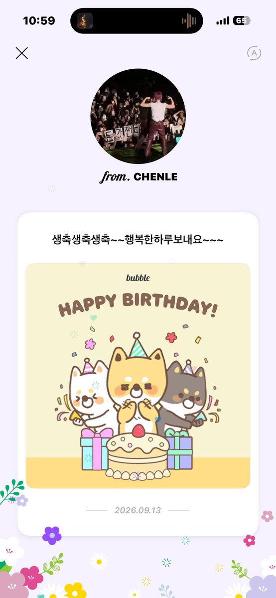 ckitte_'s tweet photo. 고마워용 ^_^ https://t.co/3YI1mgFp4I