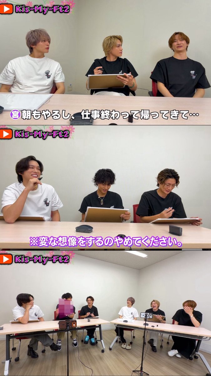 niwakamayu_317's tweet photo. 玉森くんと藤ヶ谷さん相変わらずの下ネタ常習犯なのオモロすぎるし玉森くんモザイクの向こうで何やってんのか何となく想像つくんだけどエグすぎて笑いが止まんないwwwwwwwwwww玉森くんって本当に変な人で助かるwwwwwwwwwww(？)
#キスマイYouTube

https://t.co/14En7147YJ https://t.co/39LqPLxVsq