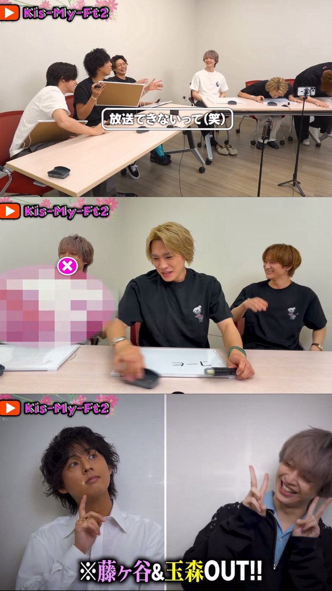 niwakamayu_317's tweet photo. 玉森くんと藤ヶ谷さん相変わらずの下ネタ常習犯なのオモロすぎるし玉森くんモザイクの向こうで何やってんのか何となく想像つくんだけどエグすぎて笑いが止まんないwwwwwwwwwww玉森くんって本当に変な人で助かるwwwwwwwwwww(？)
#キスマイYouTube

https://t.co/14En7147YJ https://t.co/39LqPLxVsq