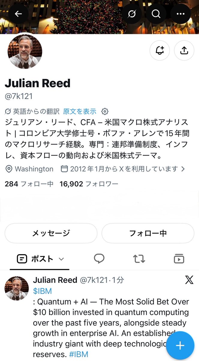 saikouhoutanki's tweet photo. 新山のアカウント乗っ取られてて草 https://t.co/QDWXfm0WxX