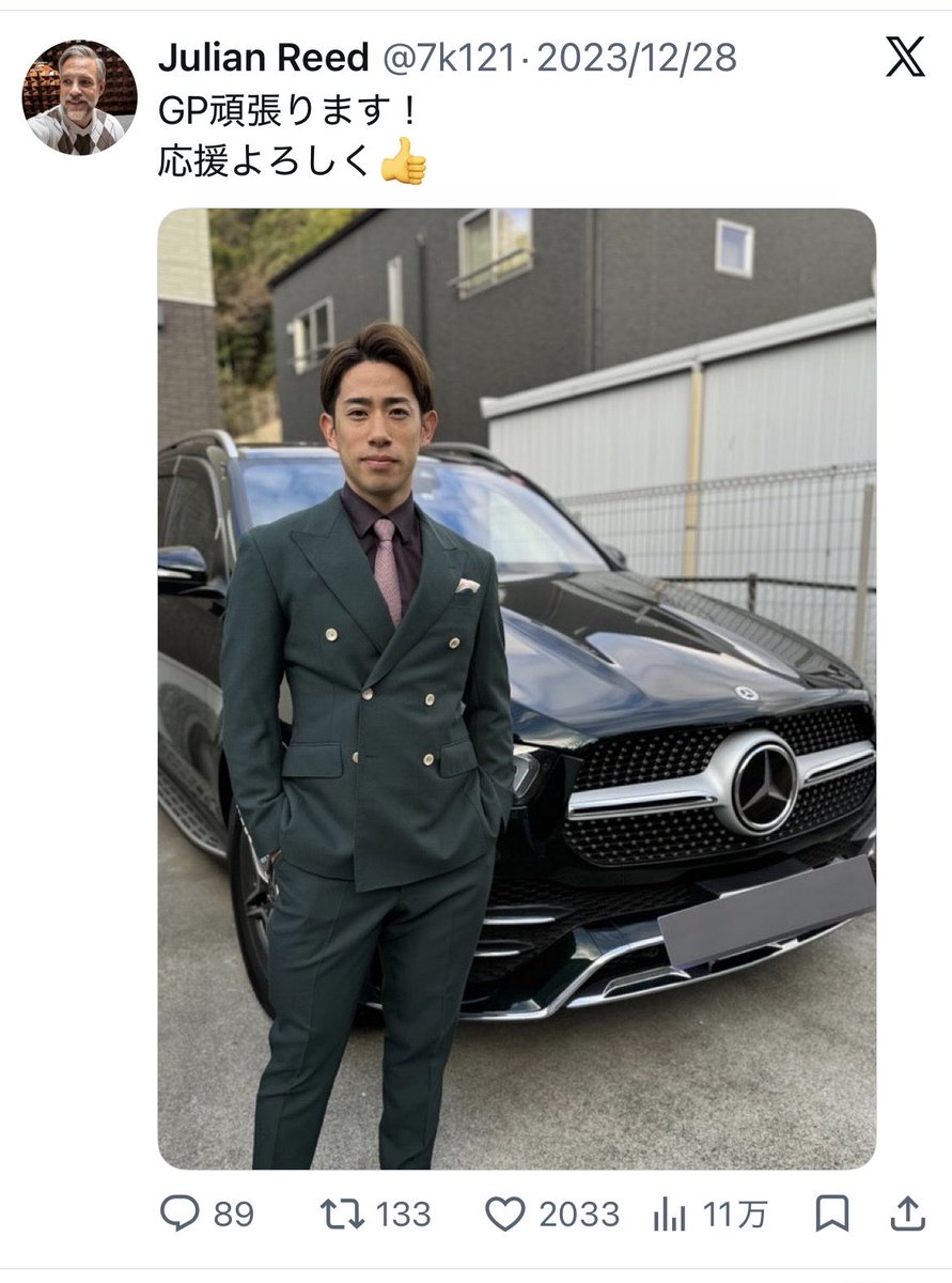 saikouhoutanki's tweet photo. 新山のアカウント乗っ取られてて草 https://t.co/QDWXfm0WxX
