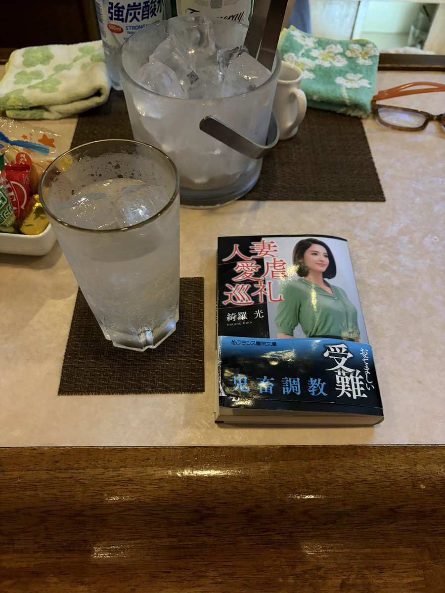 beruko_sake's tweet photo. 久しぶりに先輩のスナック来たら変な本用意されてた。
最近コンカフェとか静かな店多かったからカラオケうるさすぎて隣の連れと会話もできんし無理！！ https://t.co/sFiVsWiVjz
