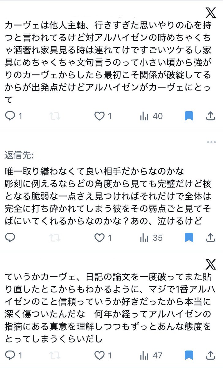 hodakigi's tweet photo. なんか改善されてるっぽいから放流 https://t.co/Q484KCzE9o