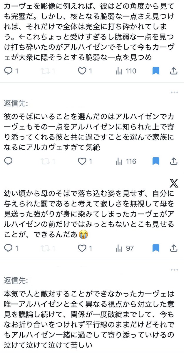 hodakigi's tweet photo. なんか改善されてるっぽいから放流 https://t.co/Q484KCzE9o