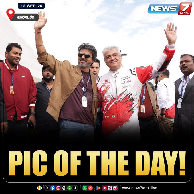 CommmmmmmmonMan's tweet photo. சிவனும் சக்தியும் சேர்ந்தா மாஸ்சுடா..! https://t.co/pH0gvy58SH