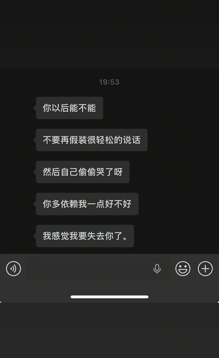 jiajia0802_'s tweet photo. 其实我看到这种文字都想哭啊… https://t.co/AwwGwLmEk4